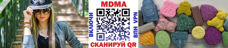 купить наркотики цена мега маркетплейс МДМА кристаллы Видное