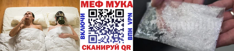 Мефедрон mephedrone Видное
