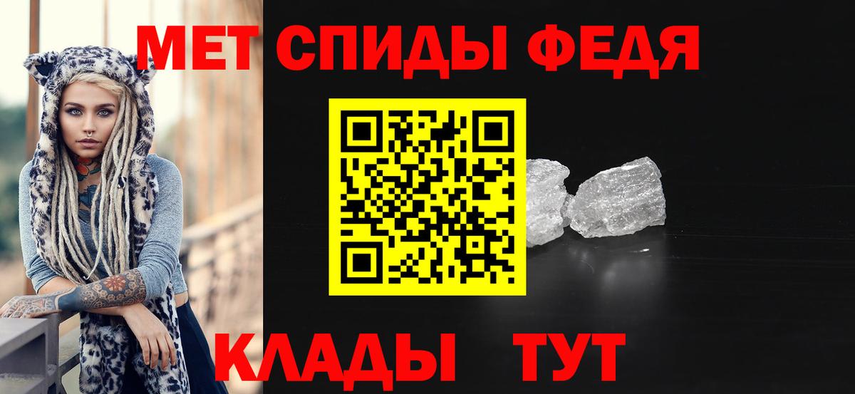 Видное  МЕТАМФЕТАМИН пудра  Вход с VPN 