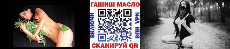 Дистиллят ТГК вейп  ссылка на мегу ССЫЛКА  Видное 