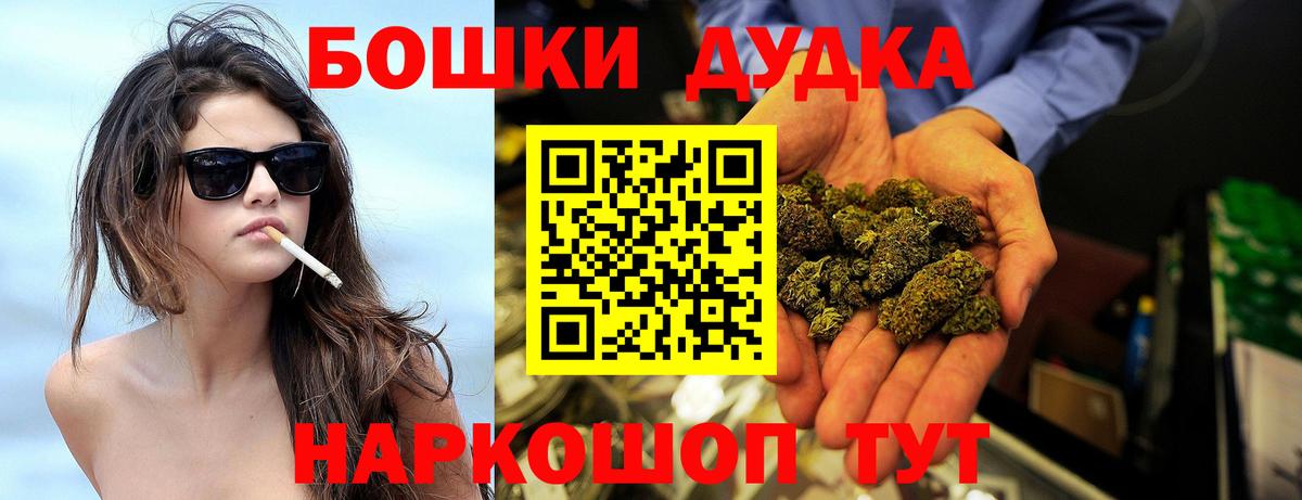 МАРИХУАНА сатива Видное
